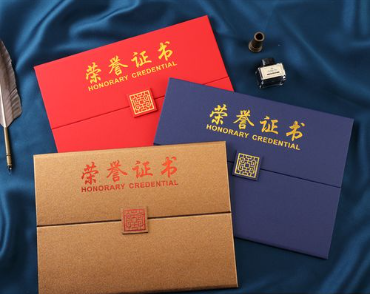 灵寿荣誉证书证件制作
